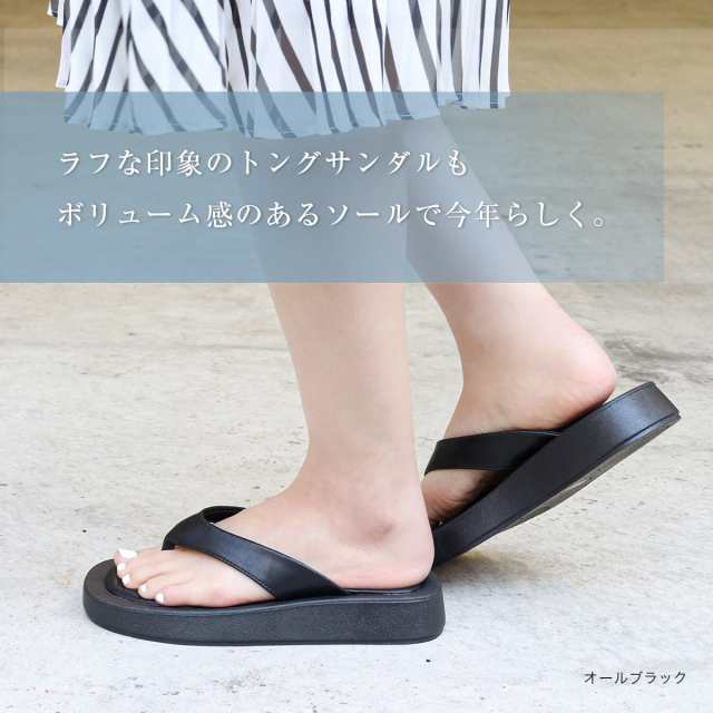 トップ ビーチサンダル 反発クッション