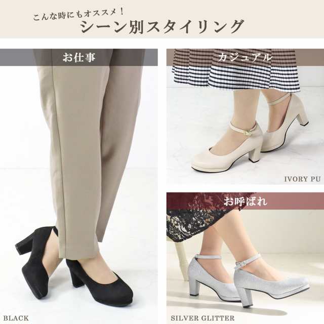 パンプス 痛くない ストラップ ハイヒール チャンキーヒール 7cmヒール 美脚 歩きやすい ラウンドトゥ レディース 合成皮革 スエード 上品 オフィス コスパ No.5487 22.5-24.5cm リバティードール
