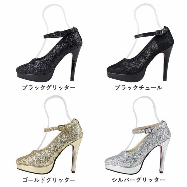 パンプス ハイヒール ピンヒール ストラップ 12cmヒール