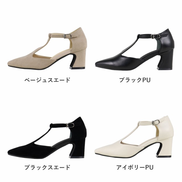 パンプス ポインテッドトゥ 6.5cmヒール 変形ヒール レディース T