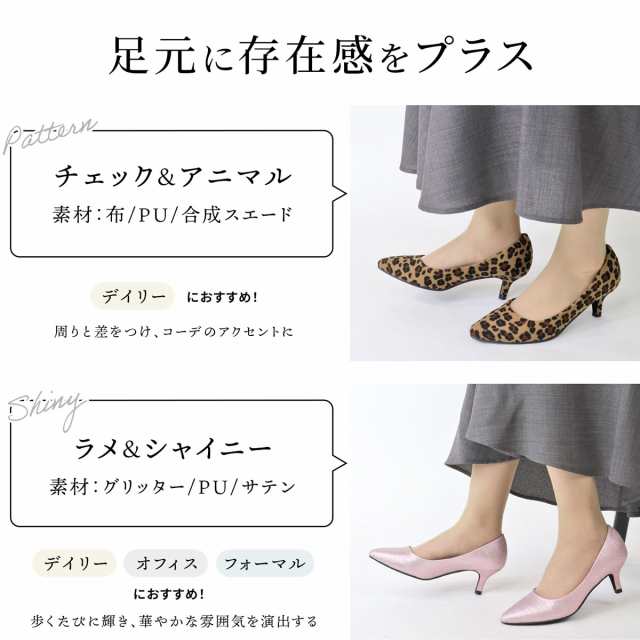 セール シルバー 痛くない パンプス 脱げない