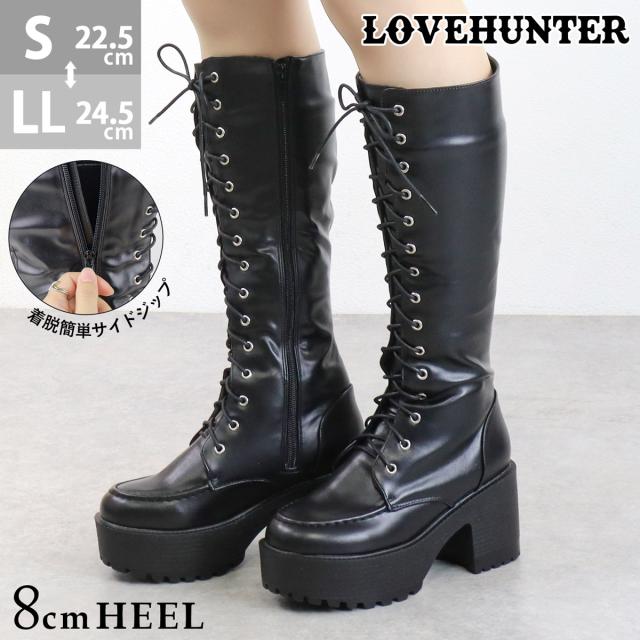 ロングブーツ レディース 厚底 美脚 8cmヒール Uチップ レースアップ サイドジップ 合皮 No.1616 22.5-24.5cm 黒 ラブハンター