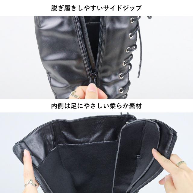 ロングブーツ レディース 厚底 美脚 8cmヒール Uチップ レースアップ サイドジップ 合皮 No.1616 22.5-24.5cm 黒 ラブハンター_1