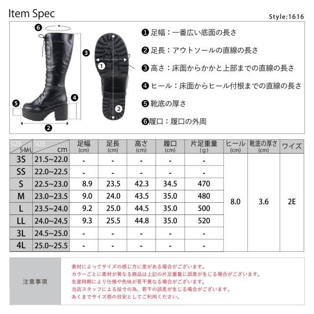 ロングブーツ レディース 厚底 美脚 8cmヒール Uチップ レースアップ サイドジップ 合皮 No.1616 22.5-24.5cm 黒 ラブハンター_13