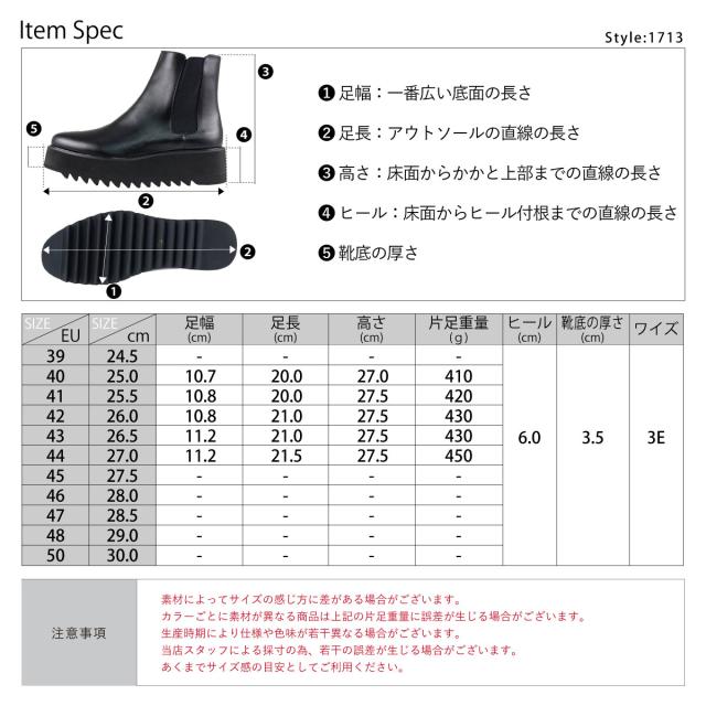 返品交換不可】ブーツ メンズ サイドゴア 黒 厚底 6cm レザー 合成皮革