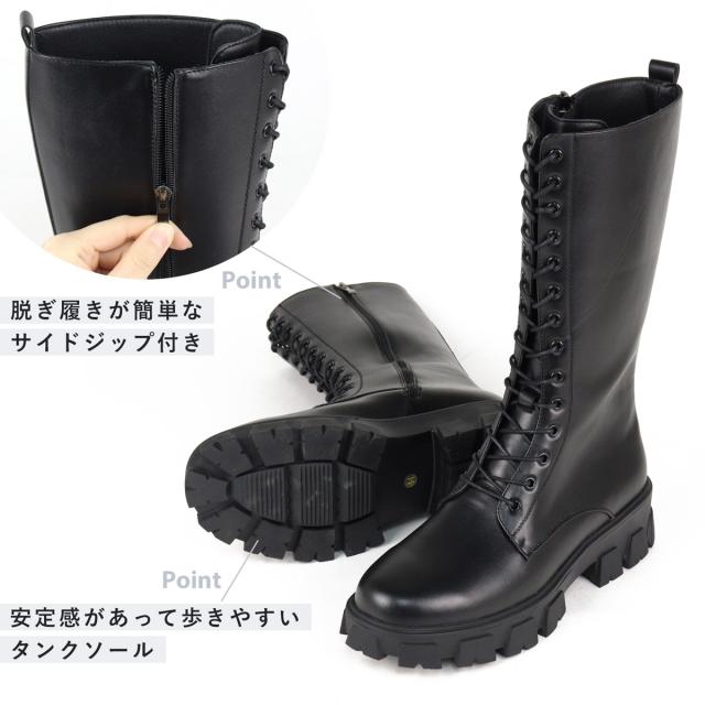 ブーツ メンズ ロング 黒 厚底 5cm レースアップ レザー 合成皮革