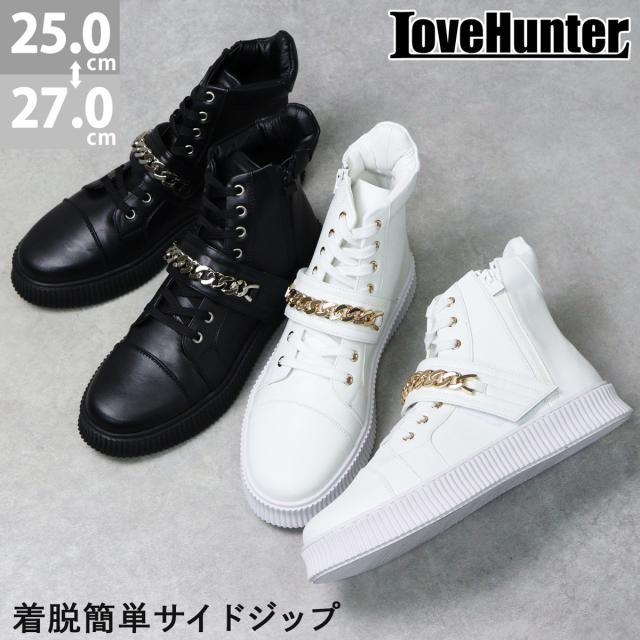 スニーカー メンズ ハイカット レースアップ 紐靴 サイドジップ 履きやすい 歩きやすい 合成皮革 PUレザー カジュアル おしゃれ デザイン チェーン 3.5cmヒール No.1890 25.0cm〜27.0cm 黒 ブラック 白 ホワイト LOVEHUNTER ラブハンター