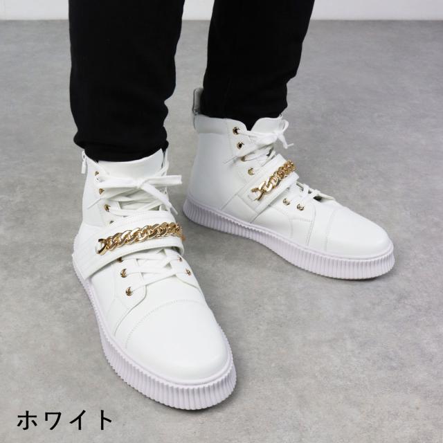 スニーカー メンズ ハイカット レースアップ 紐靴 サイドジップ 履きやすい 歩きやすい 合成皮革 PUレザー カジュアル おしゃれ デザイン チェーン 3.5cmヒール No.1890 25.0cm〜27.0cm 黒 ブラック 白 ホワイト LOVEHUNTER ラブハンター