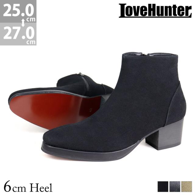 ブーツ メンズ サイドジップ 厚底 6cmヒール レッドソール レザー スエード 合成皮革 3E 25.0-27.0cm No.6814 カジュアル 靴 トンガリ 黒 ブラック ブラウン ベージュ 大人 上品 キレイめ 革靴 レッドソール 秋 冬 LOVE HUNTER ラブハンター 防寒 秋 冬 足長 ブーツ メンズ サイドジップ 厚底 6cmヒール レッドソール レザー