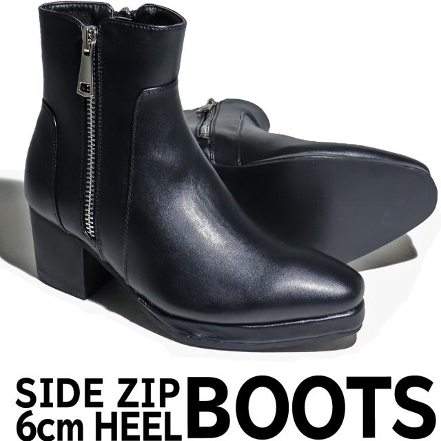 ブーツ メンズ ヒール 6.5cm 黒 サイドジップ レザー 合成皮革 プレーントゥ No.6830 おしゃれ バイク ラブハンター 冬