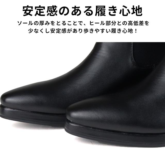 ブーツ メンズ サイドゴア 黒 ヒール 6.5cm レザー 合成皮革 プレーントゥ No.6833 ブラック ラブハンター おしゃれ 冬