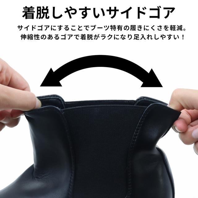 ブーツ メンズ サイドゴア 黒 ヒール 6.5cm レザー 合成皮革 プレーントゥ No.6833 ブラック ラブハンター おしゃれ 冬