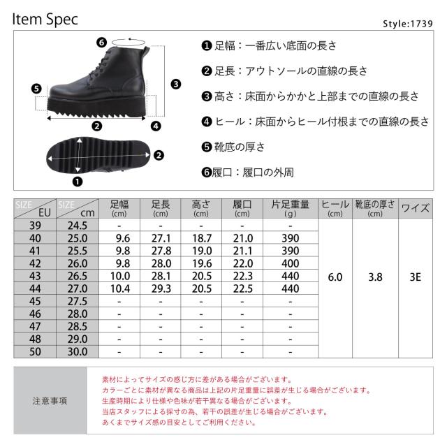 レースアップブーツ メンズ ショート 紐靴 厚底 6cmヒール 防滑 軽量