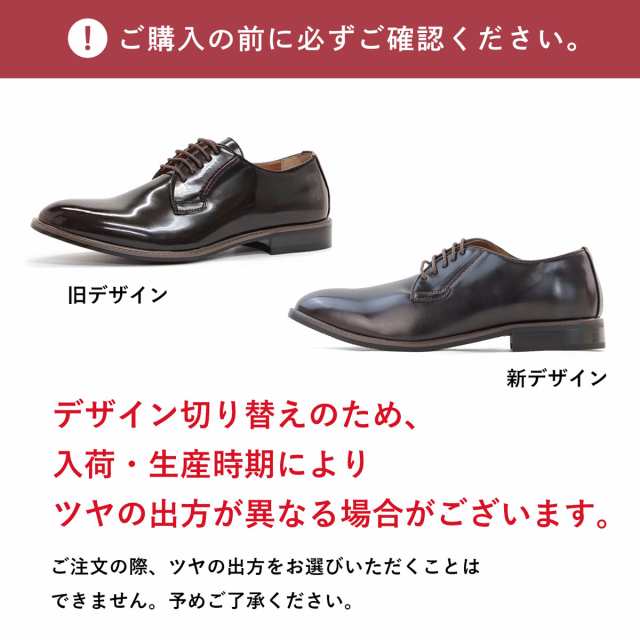 ビジネスシューズ ビジネス シューズ ドレスシューズ メンズ 靴