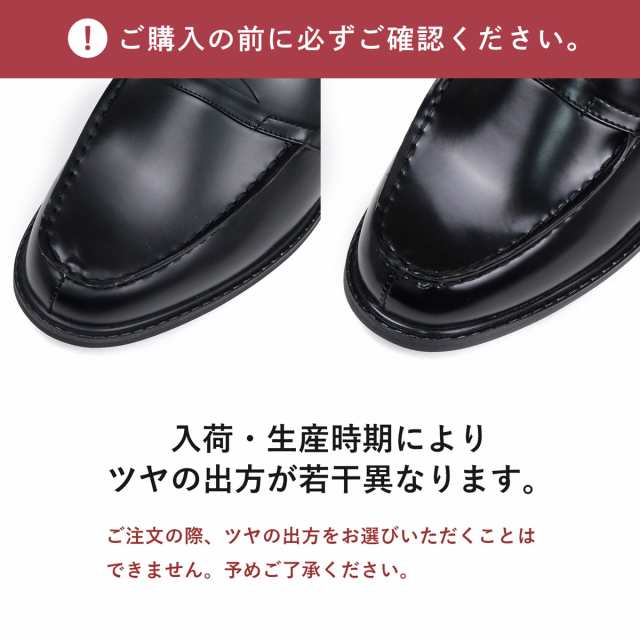 メンズ ローファー 革靴 ビジネスシューズ 大きいサイズ コイン