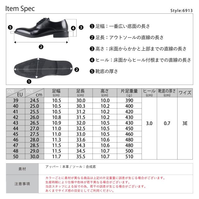 ビジネスシューズ ビジネス メンズ 本革 靴 革靴 衝撃吸収 スワールモカ 外羽根 ふわふわインソール 大きいサイズ 黒 ブラック 茶 ブラウン No.6913 24.5cm〜30.0cm 黒 SARABANDE 691_8