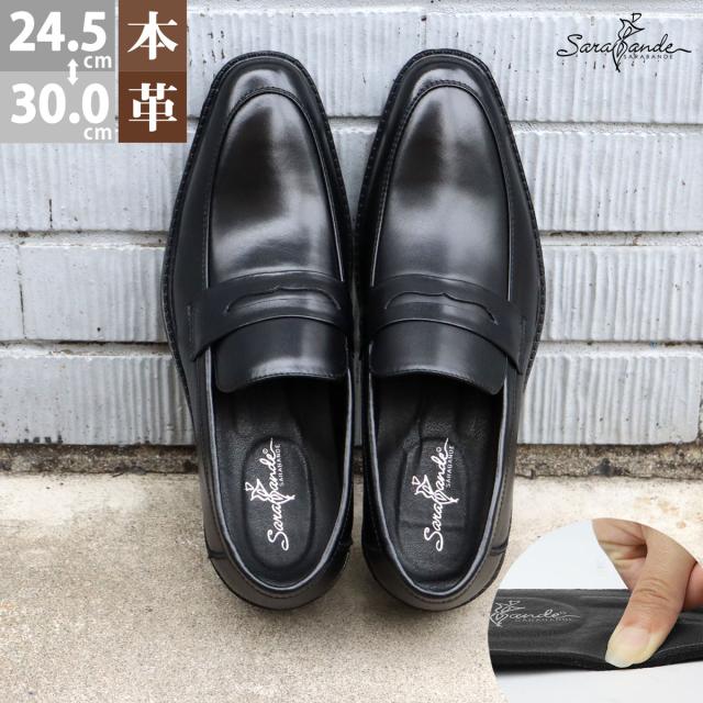 6 ロク〈OE〉スリッポンローファーシューズ 37 ブラック オールブラック ALL BLACK 【本革/軽量】 フロントジップ スリッポン