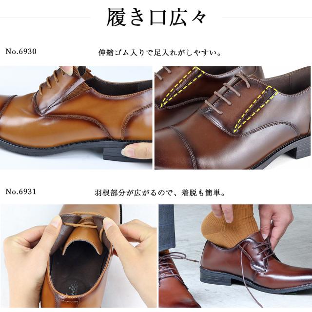 ビジネスシューズ ビジネス シューズ メンズ 靴 本革 革靴 内羽根 