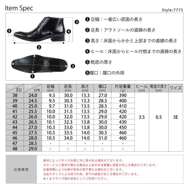 ブーツ ビジネスブーツ ブジネスシューズ メンズ サイドゴアブーツ レースアップブーツ 靴 本革靴 紳士靴 レザー スエード 24.0cm-28.0cm 黒 ブラック 茶 ブラウン No.7775/7776/7777