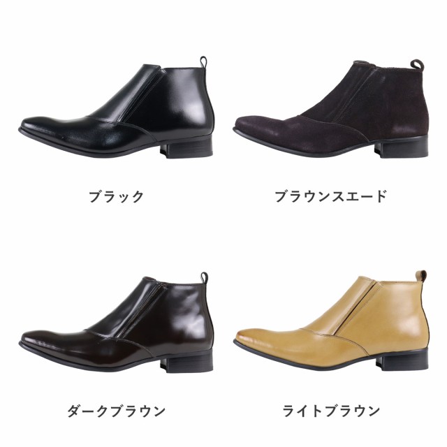 ブーツ ビジネスブーツ ビジネスシューズ サイドジップブーツ メンズ 紳士靴 靴 本革 革靴 日本製 ショート レザー スエード 24-28cm 黒  ｜au PAY マーケット