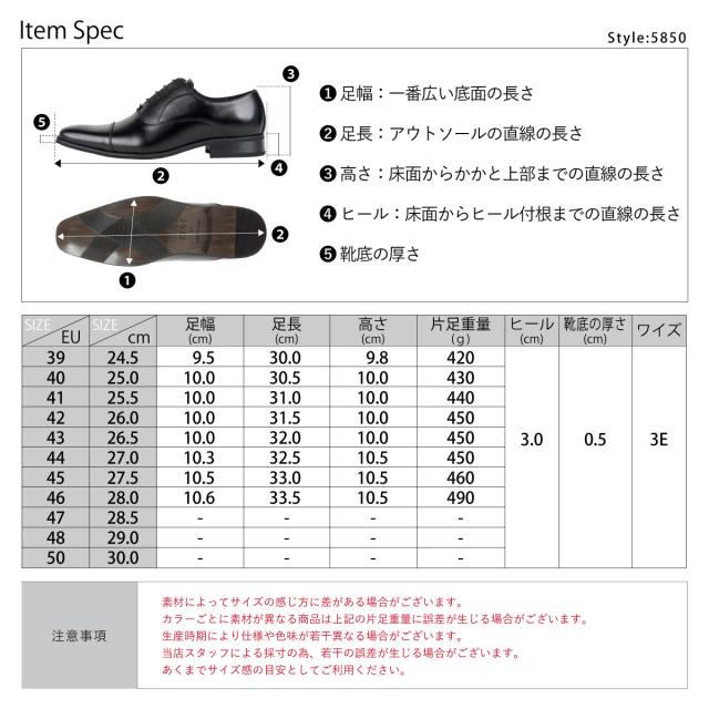 ビジネスシューズ ビジネス メンズ 本革 靴 革靴 紳士靴 レースアップ 撥水加工 大きいサイズ 24.5-28cm 黒 ブラック 茶 ブラウン 5851_13