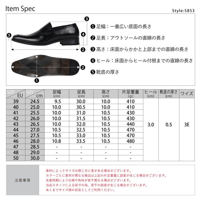ビジネスシューズ スリッポン 革靴 メンズ 5853 天然皮革 撥水加工 24.5-28cm_13
