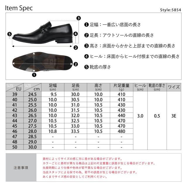 ビットローファー ビジネスシューズ ビジネス メンズ 本革 靴 革靴 紳士靴 撥水加工 24.5-28cm 黒 ブラック 茶 ブラウン 5854_10