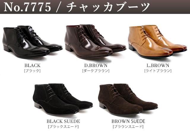 ブーツ ビジネスブーツ ブジネスシューズ メンズ サイドゴアブーツ レースアップブーツ 靴 本革靴 紳士靴 レザー スエード 24.0cm-28.0cm 黒 ブラック 茶 ブラウン No.7775/7776/7777
