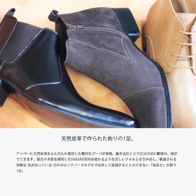 ブーツ ビジネスブーツ ブジネスシューズ メンズ サイドゴアブーツ レースアップブーツ 靴 本革靴 紳士靴 レザー スエード 24.0cm-28.0cm 黒 ブラック 茶 ブラウン No.7775/7776/7777