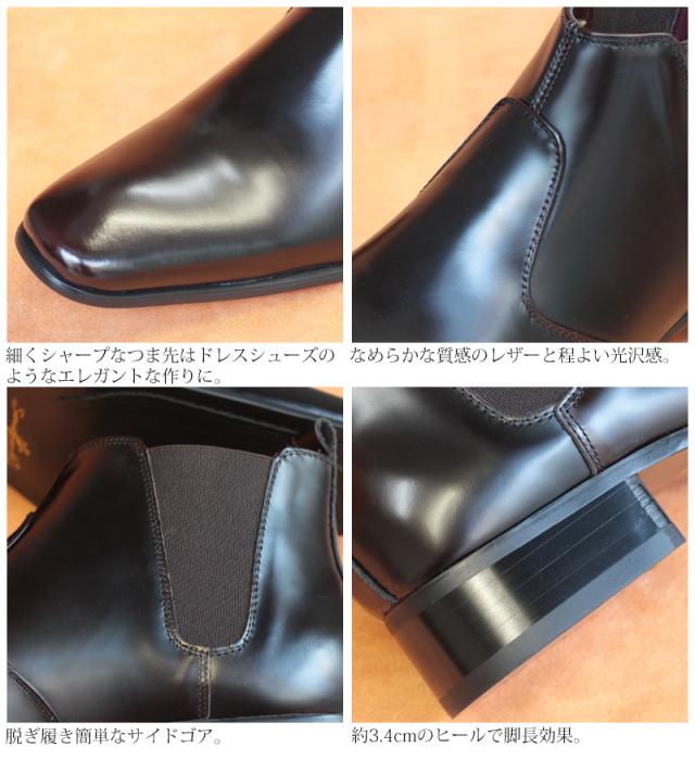 ブーツ ビジネスブーツ ブジネスシューズ メンズ サイドゴアブーツ レースアップブーツ 靴 本革靴 紳士靴 レザー スエード 24.0cm-28.0cm 黒 ブラック 茶 ブラウン No.7775/7776/7777