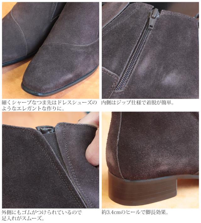 ブーツ ビジネスブーツ ブジネスシューズ メンズ サイドゴアブーツ レースアップブーツ 靴 本革靴 紳士靴 レザー スエード 24.0cm-28.0cm 黒 ブラック 茶 ブラウン No.7775/7776/7777
