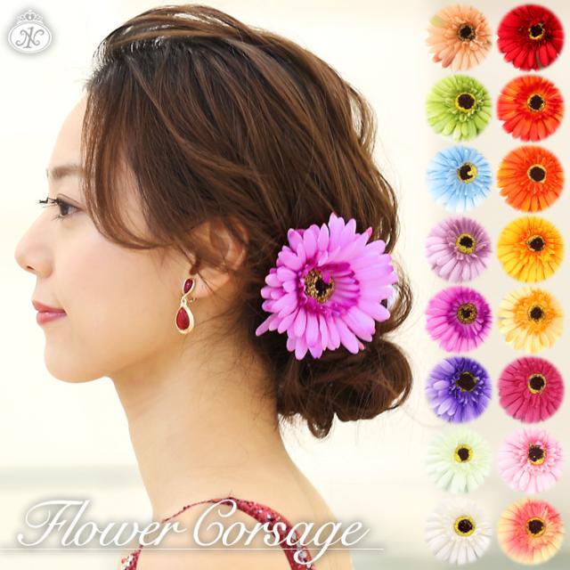 ネコポスok ガーベラコサージュ 全16色 大人から子供まで コサージュ ヘアクリップ 髪飾り ヘアアクセサリー お花 浴衣 和装 着物の通販はau Pay マーケット パーティードレス ナイトワン