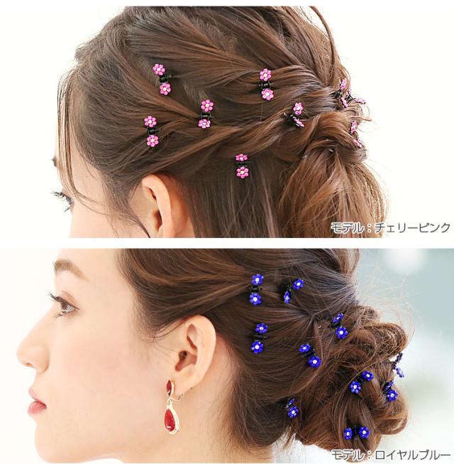 ネコポスok ヘアアクセサリー ヘアクリップ 髪飾り 小花 ヘアアクセ ラインストーン 小さめ 子供 大人 レディースの通販はau Pay マーケット パーティードレス ナイトワン