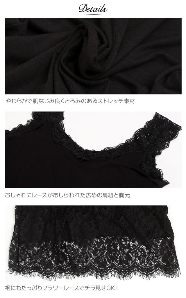 インナー レディース レース ペチコート ワンピース スリップ 下着 キャミソール レディース M L Xl 3l 4l 5lブラック 黒 ホワイト 白の通販はau Pay マーケット パーティードレス ナイトワン
