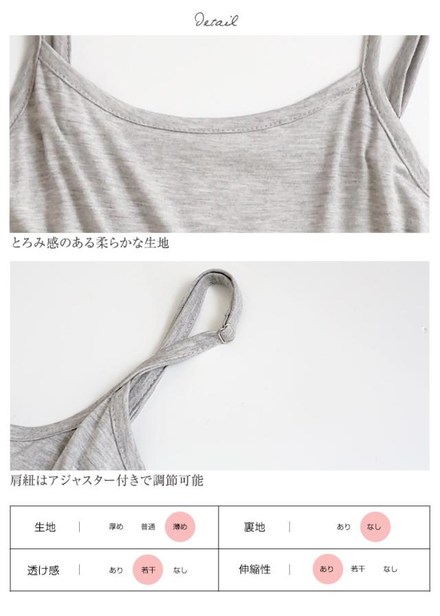 ネコポスok インナー キャミワンピ ペチコート ワンピース キャミソール スリップ 下着 レディース ブラック 黒 ホワイト 白 グレーの通販はau Pay マーケット パーティードレス ナイトワン