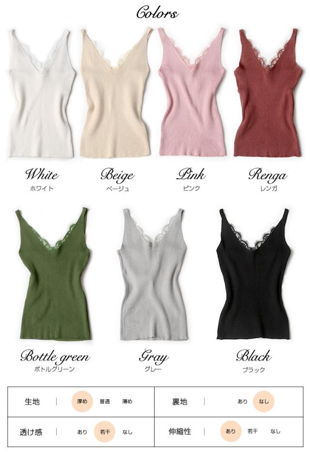 毎日着たい リブニット Vネック キャミソール 大きいサイズ ストレッチ ノースリーブ レディースの通販はau Pay マーケット パーティードレス ナイトワン