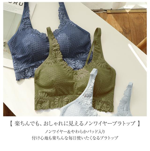 ノンワイヤーブラ ブラトップ ナイトブラ スポーツブラ 育乳 バストアップ 揺れない スポーツブラジャー 大きい胸 かわいい 可愛いの通販はau Pay マーケット パーティードレス ナイトワン ノンワイヤーブラ ブラトップ ナイトブラ スポーツブラ 育乳 バストアップ 揺れない スポーツブラジャー 大きい胸 かわいい 可愛いの通販はau Pay マーケット パーティードレス ナイトワン