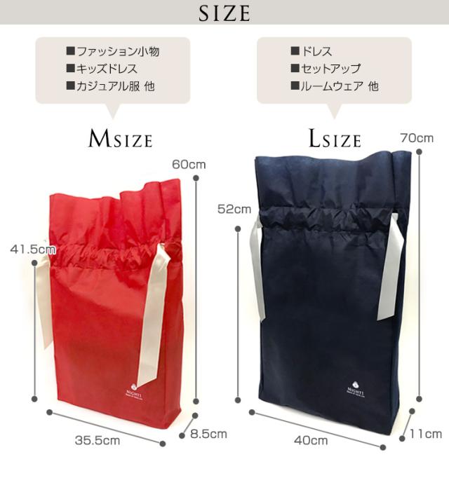 ギフト ラッピング 袋 ラッピングバッグ ギフト用袋 プレゼント用包装 包装袋 不織布 S M L 大中小 プレゼント の通販はau Pay マーケット パーティードレス ナイトワン