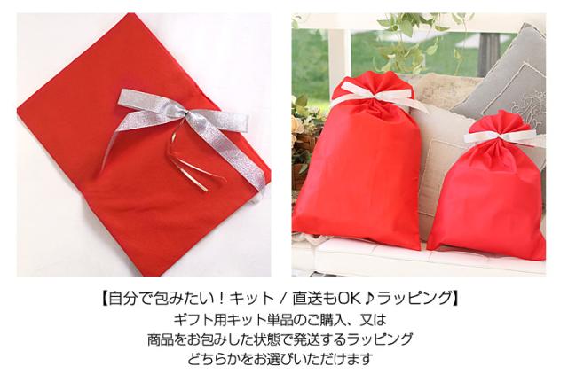 母の日 父の日 ギフト ラッピング 袋 ラッピングバッグ ギフト用袋 S M L 大中小 プレゼント 資材 プレゼント用包装の通販はau Pay マーケット パーティードレス ナイトワン