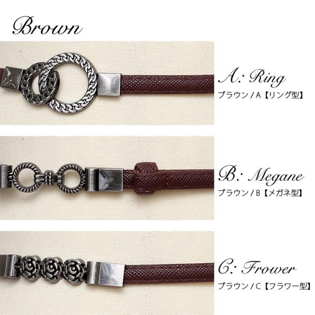 ネコポスok ベルト 細ベルト おしゃれ 大きいサイズ エナメル ドレスベルト バックル 花 レトロ レディースの通販はau Pay マーケット パーティードレス ナイトワン