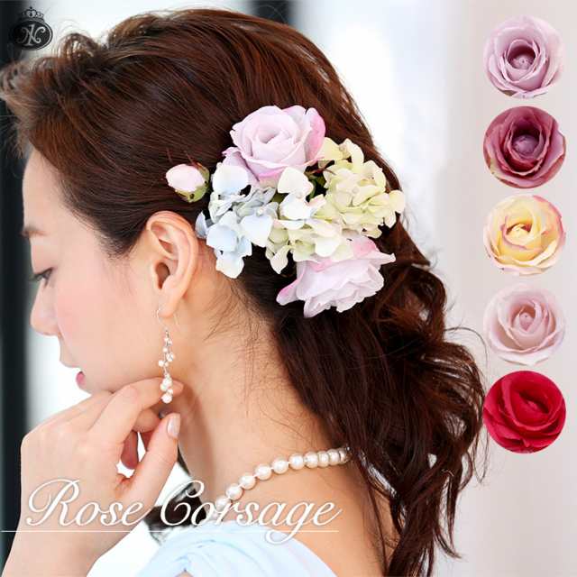 日本製 ヘッドドレス 花 結婚式 髪飾り ローズ 薔薇 6本セット