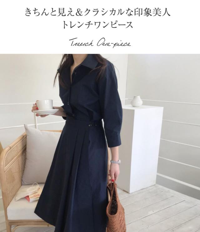 ワンピース レディース きれいめ 秋冬 トレンチワンピース 服 襟付き シャツワンピ 長袖 ミモレ丈 フレア 膝下丈 30代 40代 ネイビーの通販はau Pay マーケット パーティードレス ナイトワン