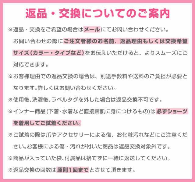 ネコポスok ウエストニッパー 補正下着 出産 産後 ぽっこりお腹 ボディシェイパー コルセット 大きいサイズ シェイプアップの通販はau Pay マーケット パーティードレス ナイトワン