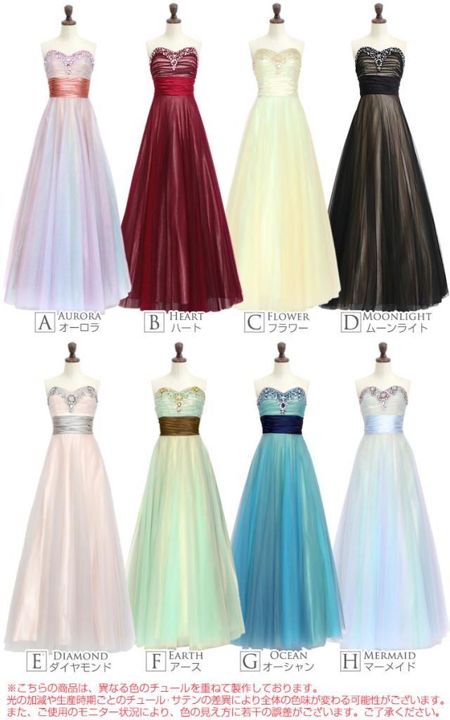 ロングドレス 演奏会 結婚式 黒 赤 大きいサイズ パーティードレス ロング丈 レディース 演奏会用 セレモニー ワンピース 30代 40代 50代の通販はau Pay マーケット パーティードレス ナイトワン