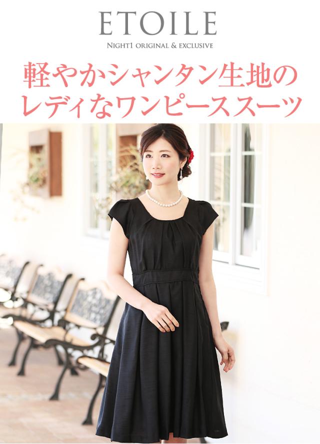 卒業式 入学式 服 母 セットアップ ワンピース 卒園式 服装 ママ スーツ セレモニースーツ レディース 大きいサイズ 40代 30代の通販はau Pay マーケット パーティードレス ナイトワン 卒業式 入学式 服 母 セットアップ ワンピース 卒園式 服装 ママ スーツ セレモニースーツ レディース 大きいサイズ 40代 30代の通販はau Pay マーケット パーティードレス ナイトワン