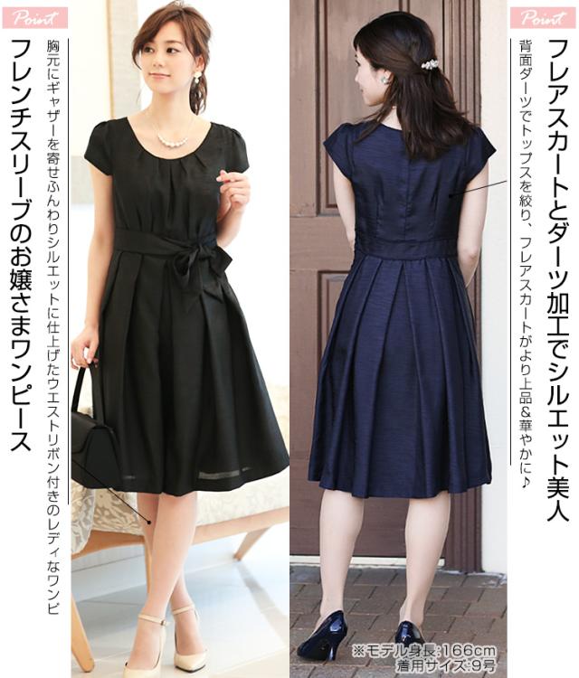 卒業式 入学式 服 母 セットアップ ワンピース 卒園式 服装 ママ スーツ セレモニースーツ レディース 大きいサイズ 40代 30代の通販はau Pay マーケット パーティードレス ナイトワン