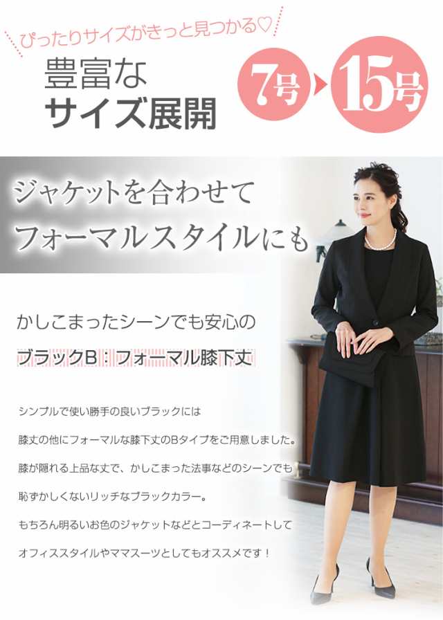 セレモニー ワンピース セレモニースーツ 卒業式 入学式 結婚式 服 母 大きいサイズ 袖あり 長袖 ひざ丈 レディース 30代 40代の通販はau Pay マーケット パーティードレス ナイトワン