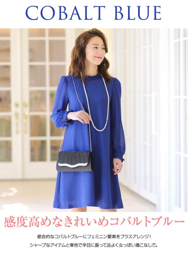 セレモニー ワンピース 結婚式 パーティードレス 大きいサイズ フリル ひざ丈 体型カバー 大人 長袖 着痩せ 膝丈 Aライン レディースの通販はau Pay マーケット パーティードレス ナイトワン