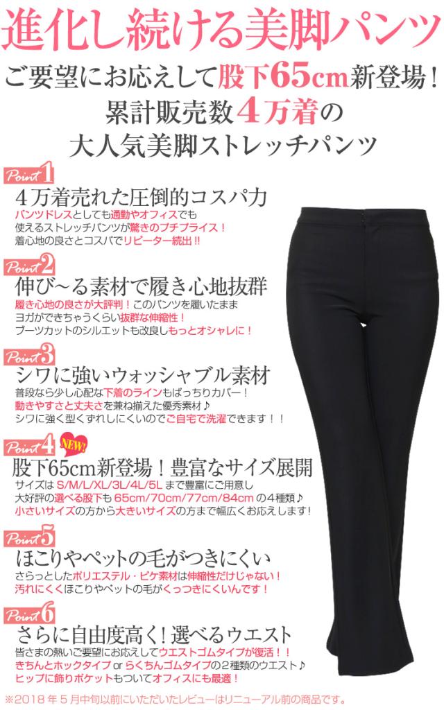 美脚 美形 パンツ 洗えて 走れて ストレスフリー ストレッチ パンツ 大きいサイズ セレモニースーツ ウエストゴムの通販はau Pay マーケット パーティードレス ナイトワン