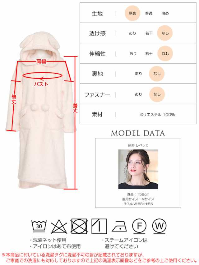 ルームウェア ワンピース ロング もこもこ レディース 大きいサイズ 可愛い 長袖 ふわもこ モコモコ 部屋着 パジャマ パーカー 耳の通販はau Pay マーケット パーティードレス ナイトワン